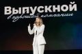 Омские команды «Профессионалитета» завершили обучение в «Сенеже»