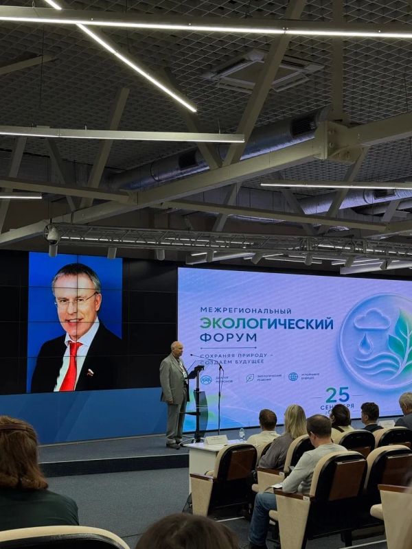 Омск стал центром экологического диалога: итоги Межрегионального экологического форума Омск стал центром экологического диалога: итоги Межрегионального экологического форума