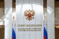 Валентина Матвиенко поздравила депутатов Законодательного Собрания VIII созыва с избранием в региональный парламент