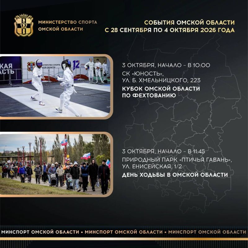 На этой неделе в природном парке «Птичья гавань» состоится традиционный День ходьбы Приглашаю всех активных омичей присоединиться к этому событию и провести выходной с пользой для здоровья На этой неделе в природном парке «Птичья гавань» состоится традиционный День ходьбы Приглашаю всех активных омичей присоединиться к этому событию и провести выходной с пользой для здоровья