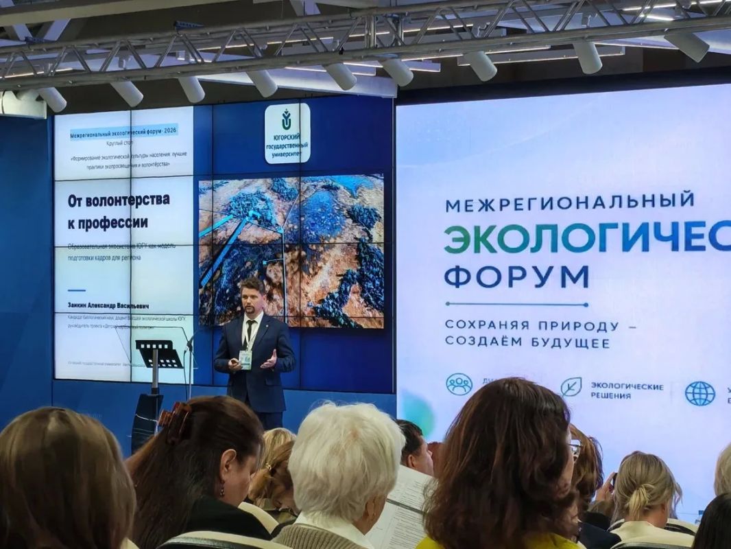 Омск стал центром экологического диалога: итоги Межрегионального экологического форума Омск стал центром экологического диалога: итоги Межрегионального экологического форума