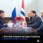 Виталий Хоценко обсудил развитие филиала КазНУ в Омске