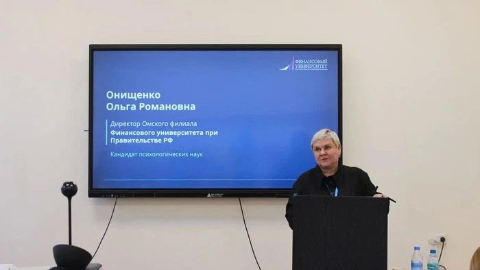 В Омске прошла Всероссийская конференция по финансовой грамотности В Омске прошла Всероссийская конференция по финансовой грамотности