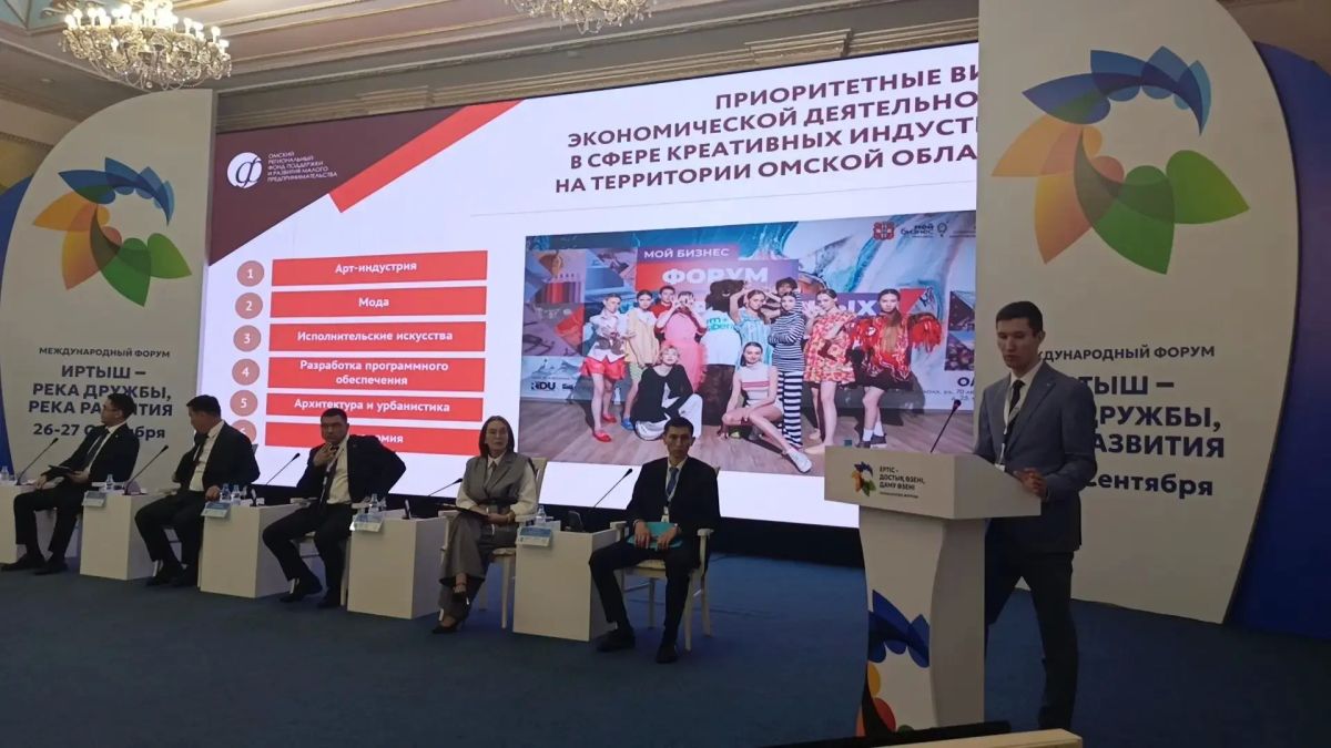 Центр «Мой бизнес» представил омский опыт развития креативных индустрий в Павлодаре Центр «Мой бизнес» представил омский опыт развития креативных индустрий в Павлодаре