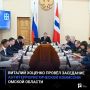 Виталий Хоценко провёл заседание антитеррористической комиссии Омской области