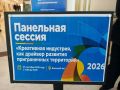 Центр «Мой бизнес» представил омский опыт развития креативных индустрий в Павлодаре