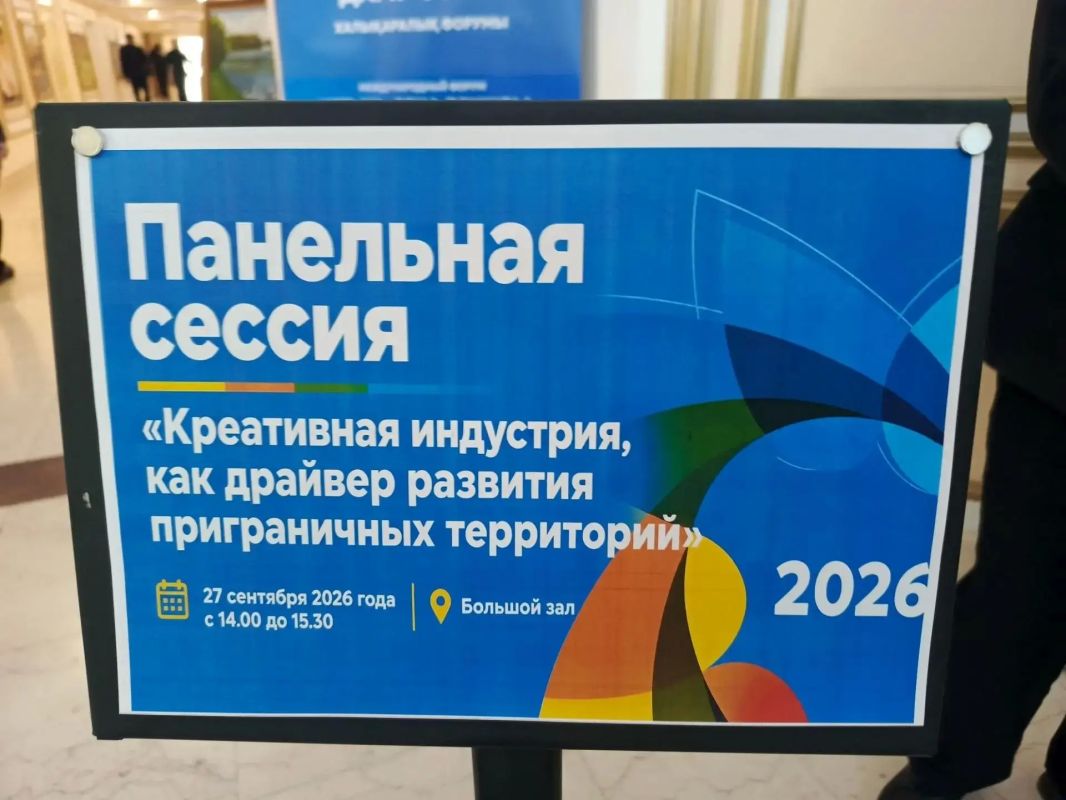Центр «Мой бизнес» представил омский опыт развития креативных индустрий в Павлодаре