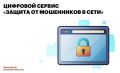 ������ ������ ������� ����� ���������� �� ��������������� � ������� ������ ������� �� ����������