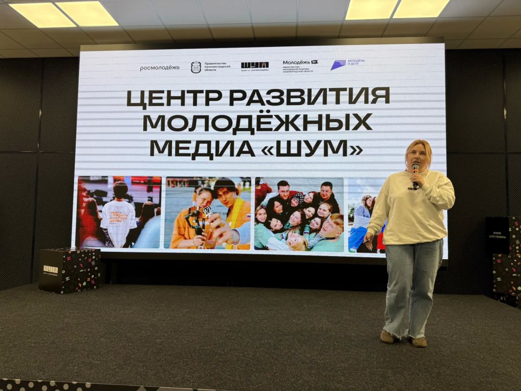 Наши в Калининграде! Сотрудники министерства молодежной политики Омской области представляют регион на программе «ШУМ.Регионы — специалисты»