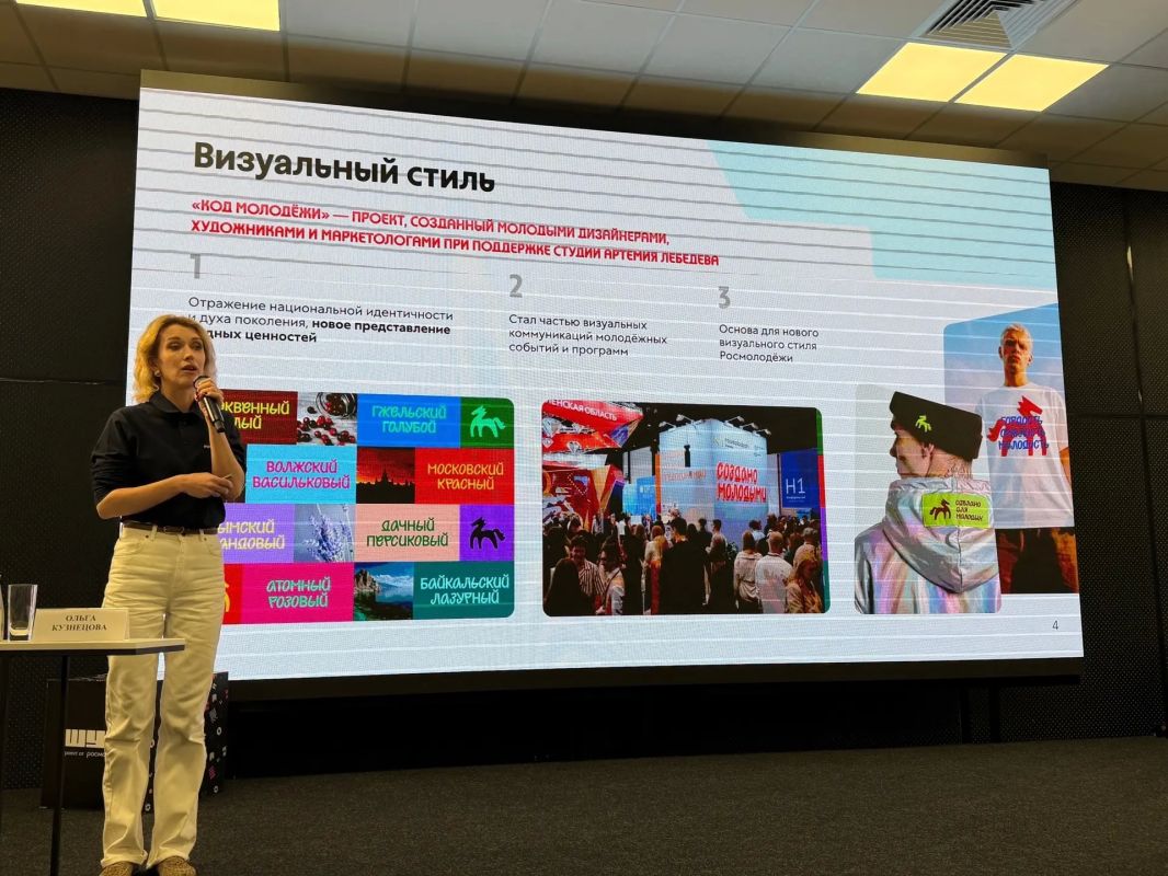 Наши в Калининграде! Сотрудники министерства молодежной политики Омской области представляют регион на программе «ШУМ.Регионы — специалисты» Наши в Калининграде! Сотрудники министерства молодежной политики Омской области представляют регион на программе «ШУМ.Регионы — специалисты»