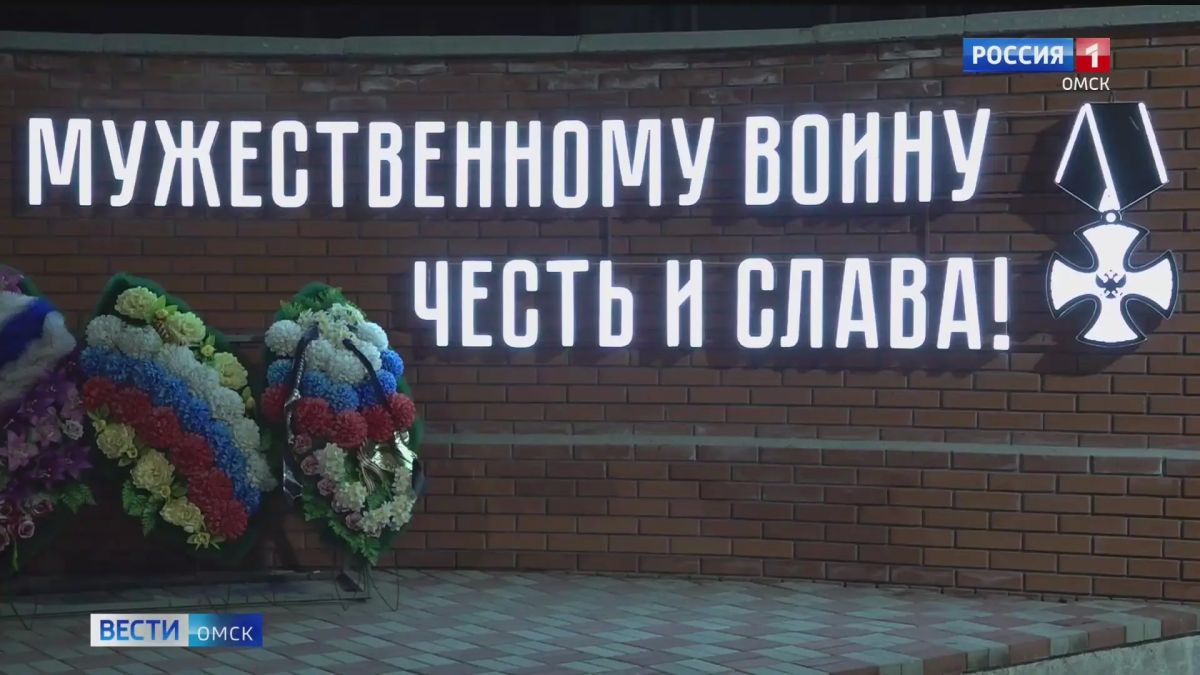 Стала известна дата прощания с волонтерами из Тары, погибшими при исполнении гуманитарной миссии