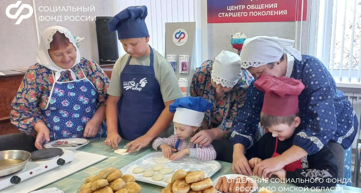 Центры общения старшего поколения Отделения СФР по Омской области объединили тысячи омичей серебряного возраста Центры общения старшего поколения Отделения СФР по Омской области объединили тысячи омичей серебряного возраста