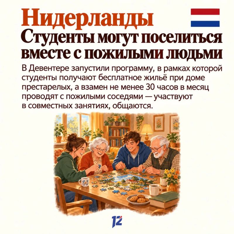 Сегодня, 1 октября, отмечается Международный день пожилых людей Сегодня, 1 октября, отмечается Международный день пожилых людей