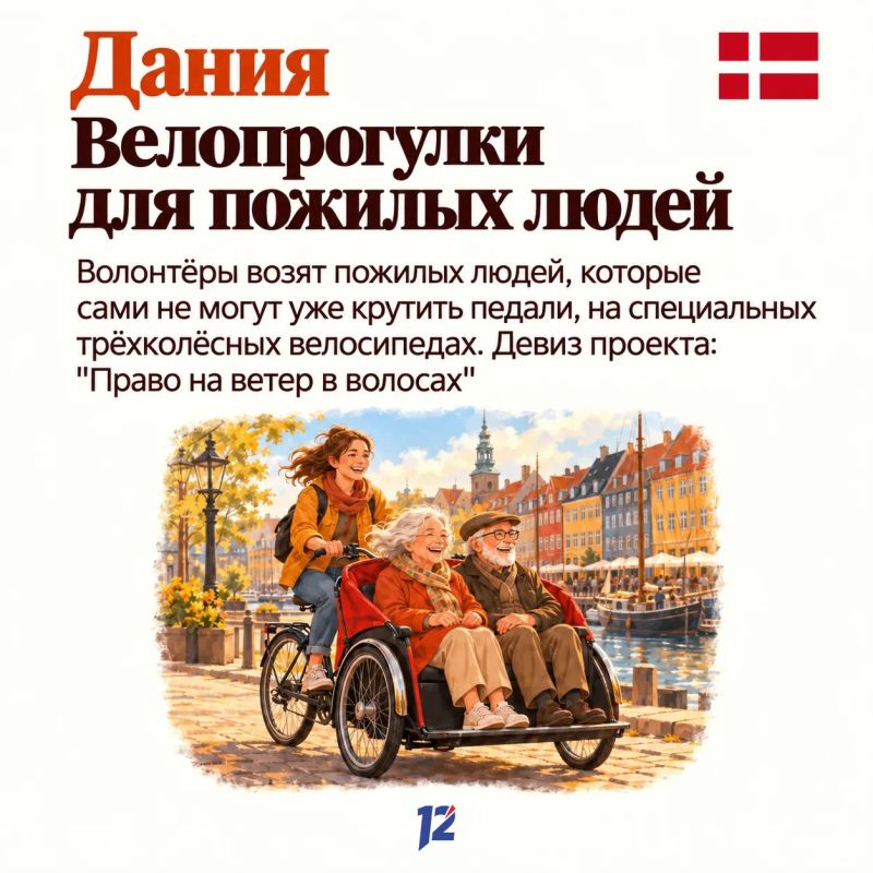 Сегодня, 1 октября, отмечается Международный день пожилых людей Сегодня, 1 октября, отмечается Международный день пожилых людей