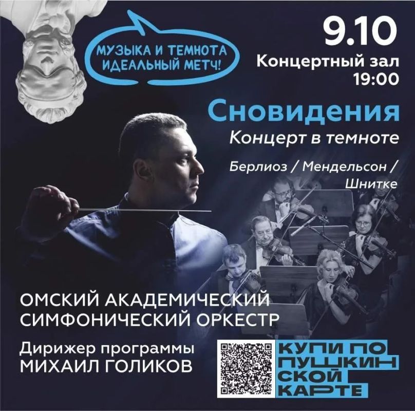 Осень без музыки как свеча без огня – выглядит красиво, а уюта и тепла не дарит Осень без музыки как свеча без огня – выглядит красиво, а уюта и тепла не дарит
