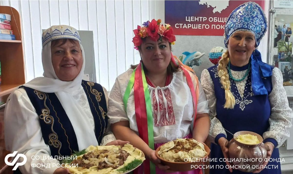 Центры общения старшего поколения Отделения СФР по Омской области объединили тысячи омичей серебряного возраста Центры общения старшего поколения Отделения СФР по Омской области объединили тысячи омичей серебряного возраста