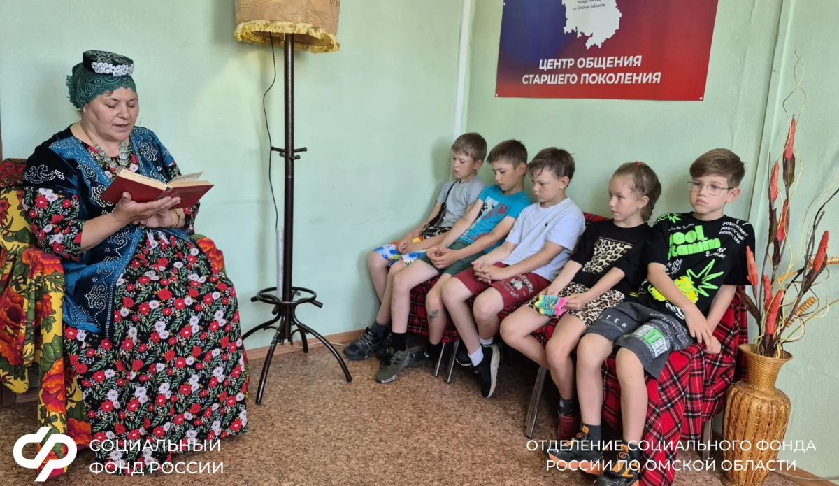 Центры общения старшего поколения Отделения СФР по Омской области объединили тысячи омичей серебряного возраста Центры общения старшего поколения Отделения СФР по Омской области объединили тысячи омичей серебряного возраста