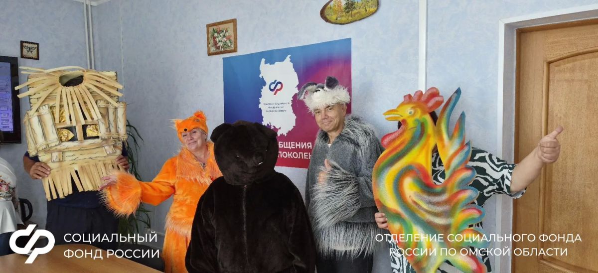 Центры общения старшего поколения Отделения СФР по Омской области объединили тысячи омичей серебряного возраста Центры общения старшего поколения Отделения СФР по Омской области объединили тысячи омичей серебряного возраста