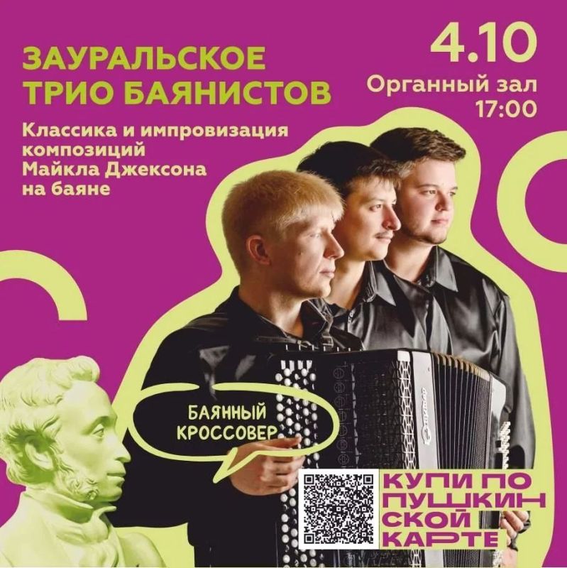 Осень без музыки как свеча без огня – выглядит красиво, а уюта и тепла не дарит Осень без музыки как свеча без огня – выглядит красиво, а уюта и тепла не дарит