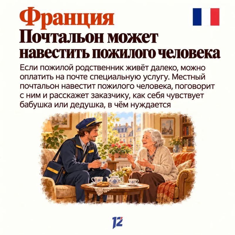 Сегодня, 1 октября, отмечается Международный день пожилых людей Сегодня, 1 октября, отмечается Международный день пожилых людей