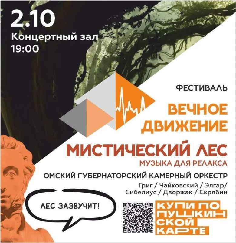 Осень без музыки как свеча без огня – выглядит красиво, а уюта и тепла не дарит Осень без музыки как свеча без огня – выглядит красиво, а уюта и тепла не дарит