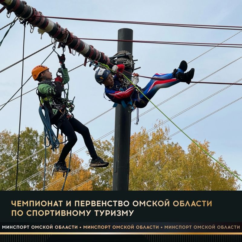 В выходные в Азово состоятся чемпионат и первенство Омской области по спортивному туризму на пешеходных дистанциях