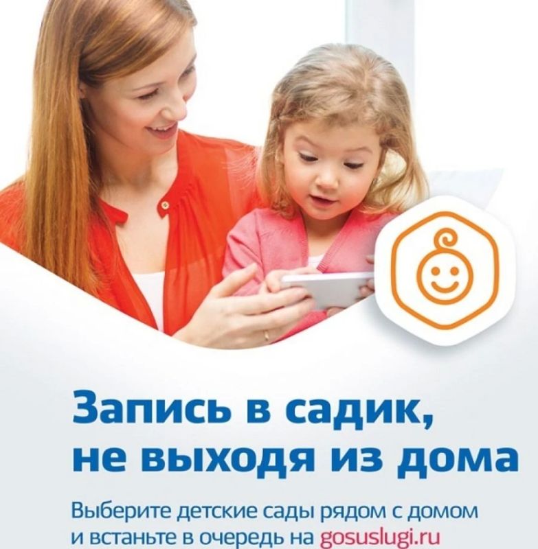 ВНИМАНИЕ! Уважаемые родители!
