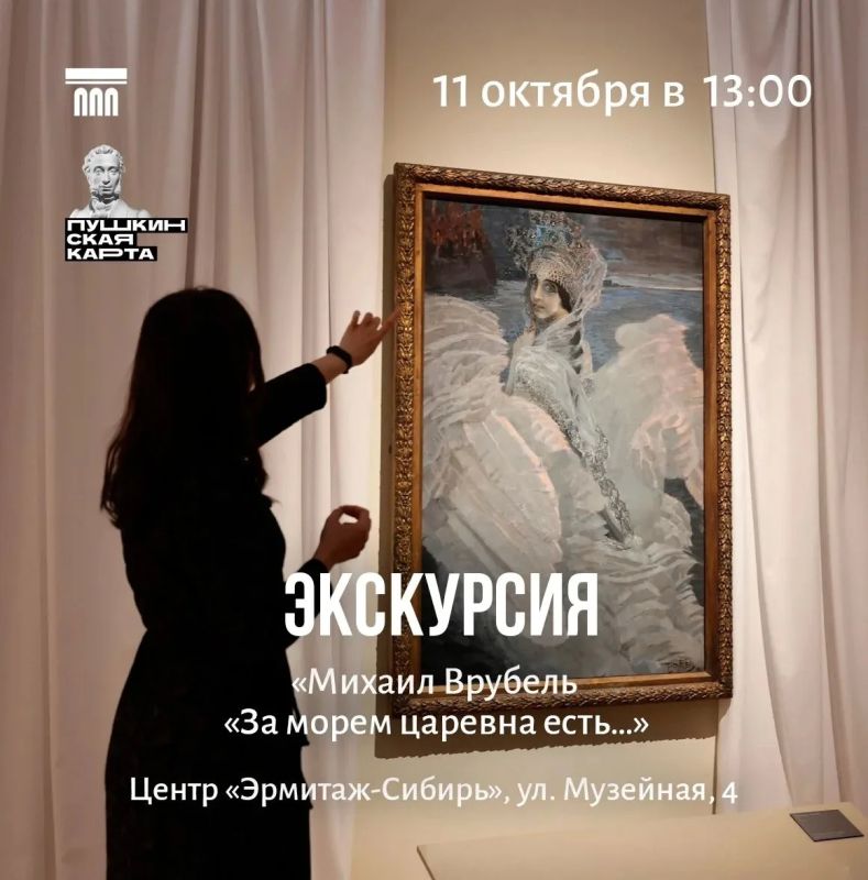 Спрятаться от холода и дождя можно в Музее имени М. А. Врубеля — здесь тепло, уютно и всегда можно узнать что-то новое