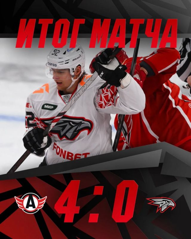 «Авангард» уступил «Автомобилисту» со счётом 4:0