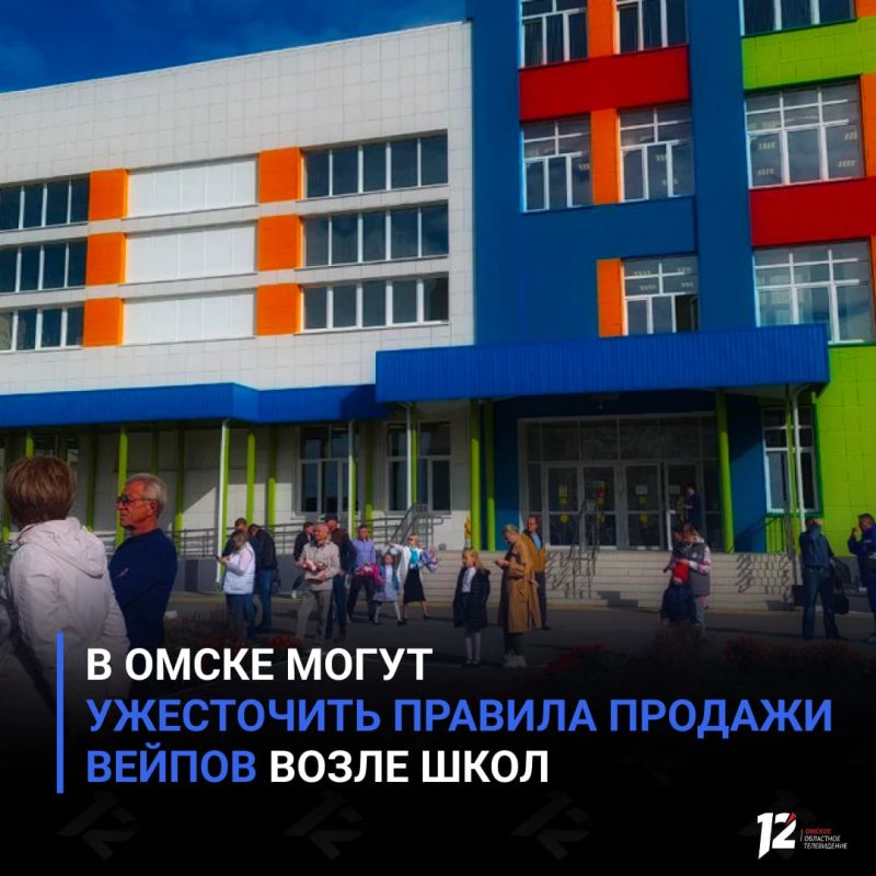 В Омске могут ужесточить правила продажи вейпов возле школ