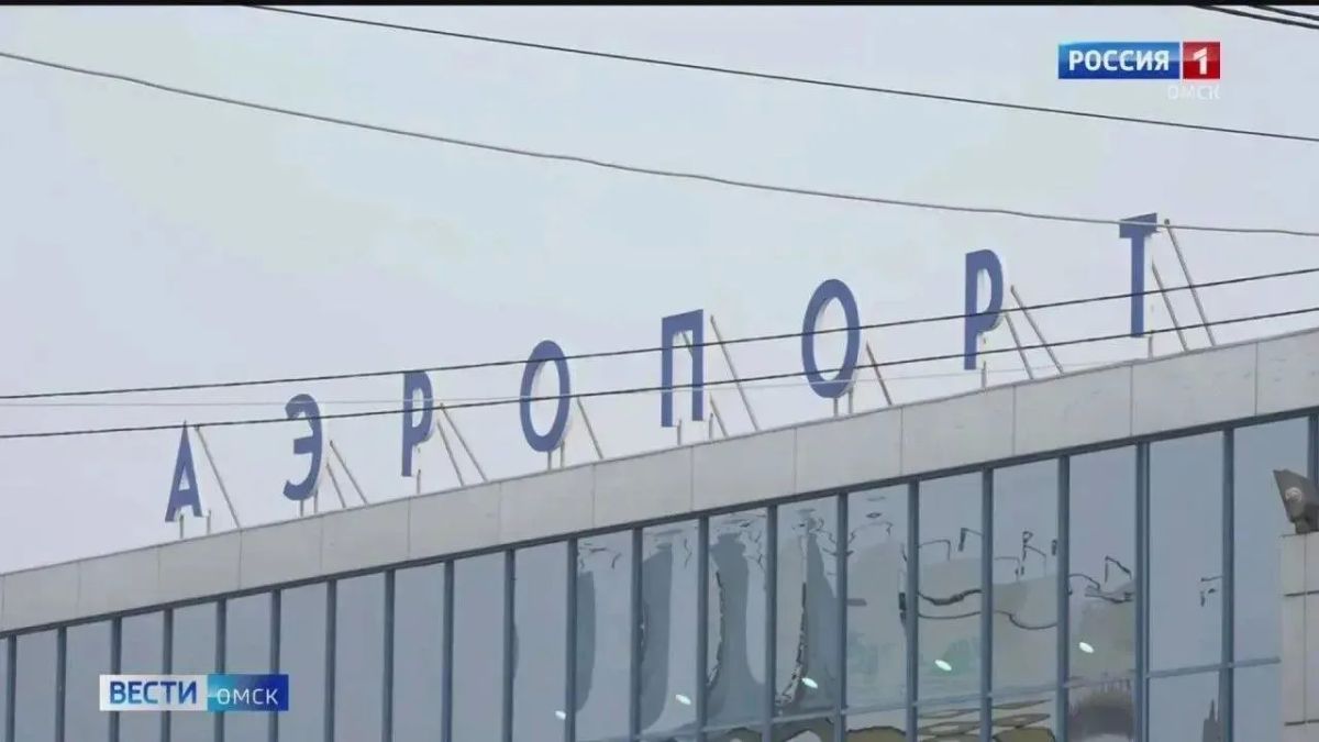 В Омском аэропорту ограничили прием и вылет самолетов из-за угрозы БПЛА