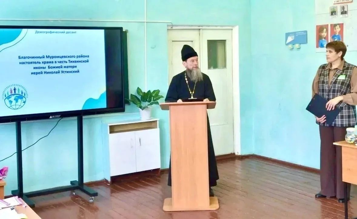 «Демографический десант» высадился в Муромцево «Демографический десант» высадился в Муромцево