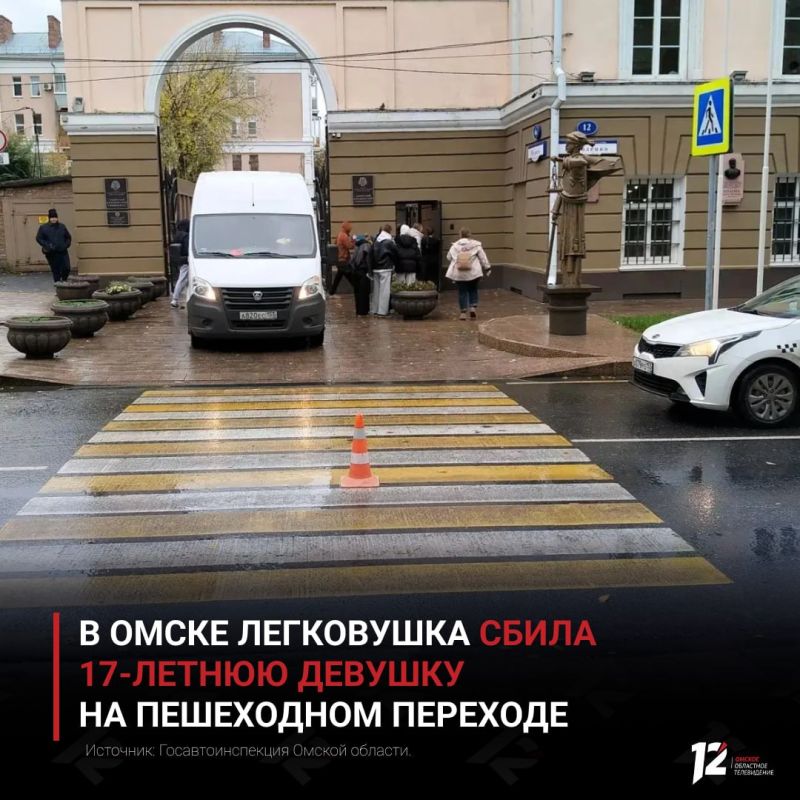 В Омске легковушка сбила 17летнюю девушку на пешеходном переходе