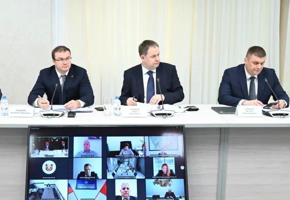 Виталий Хоценко: Провели совместное заседание Совета ТПП РФ по развитию промышленности и конкурентоспособности экономики России Виталий Хоценко: Провели совместное заседание Совета ТПП РФ по развитию промышленности и конкурентоспособности экономики России