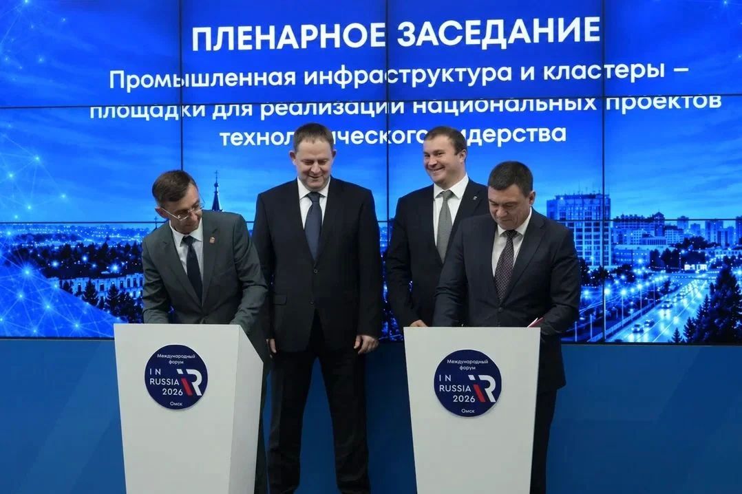 На InRussia 2026 в Омске подписан специальный инвестиционный контракт: «Остро» запустит производство бритвенных станков