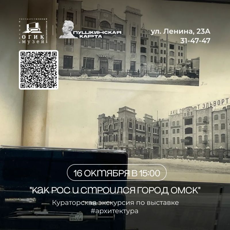 Увидеть скрытое — в Краеведческом Увидеть скрытое — в Краеведческом