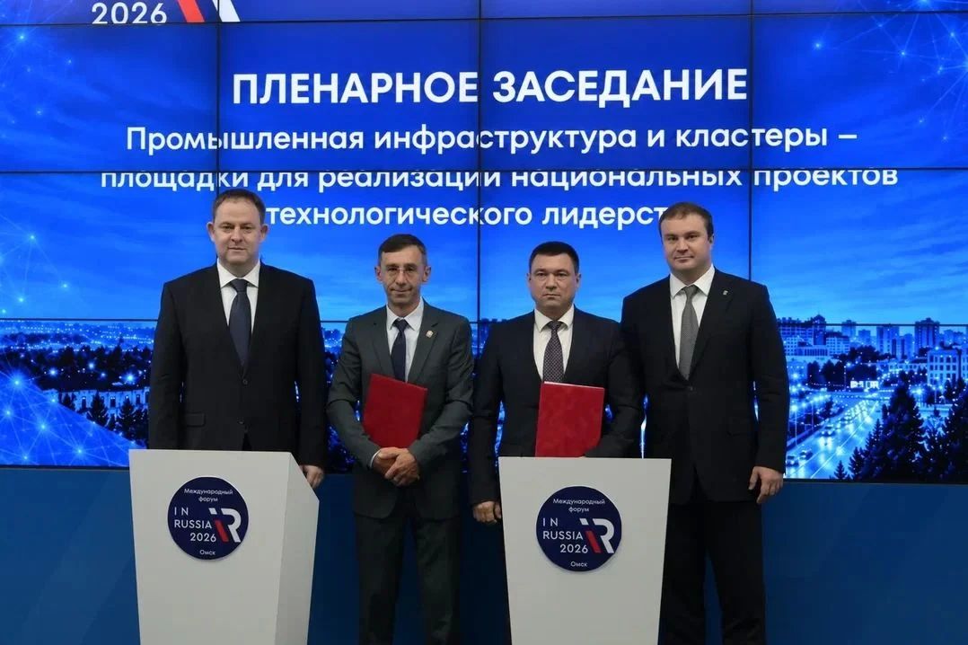 На InRussia 2026 в Омске подписан специальный инвестиционный контракт: «Остро» запустит производство бритвенных станков На InRussia 2026 в Омске подписан специальный инвестиционный контракт: «Остро» запустит производство бритвенных станков