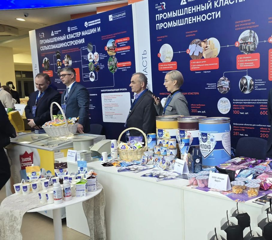 В Омске проходит Международный форум «InRussia-2026» В Омске проходит Международный форум «InRussia-2026»