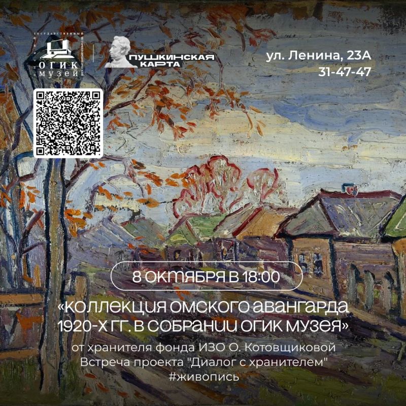 Увидеть скрытое — в Краеведческом Увидеть скрытое — в Краеведческом