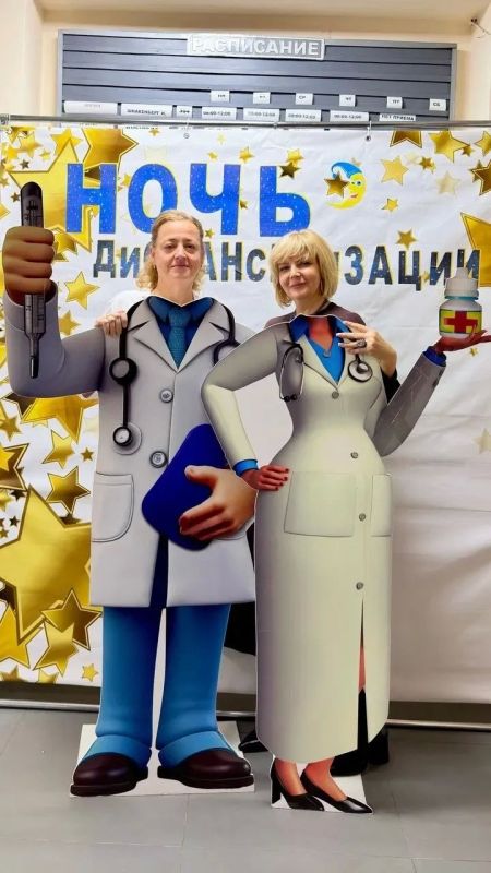 В Городской клинической больнице №11 прошла "Ночь диспансеризации" В Городской клинической больнице №11 прошла "Ночь диспансеризации"