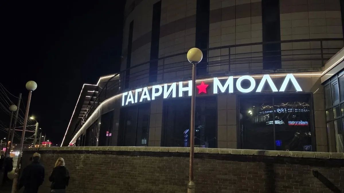 В Омске официально переименовали легендарный торговый комплекс «Летур»