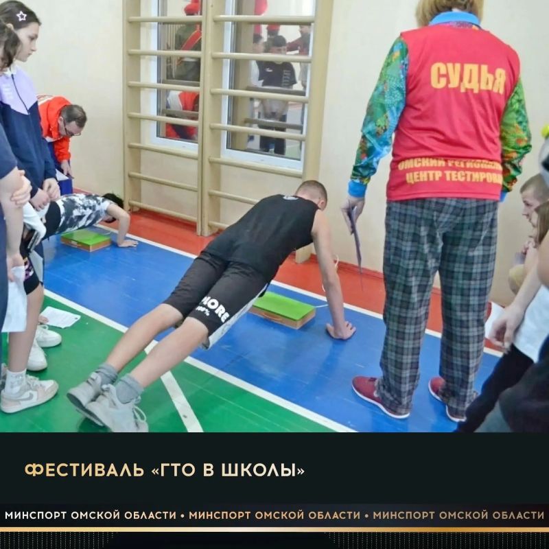 Завтра в Сибирской средней школе № 1 в поселке Ростовка пройдет тестирование учащихся в рамках традиционного регионального фестиваля «ГТО в школы»
