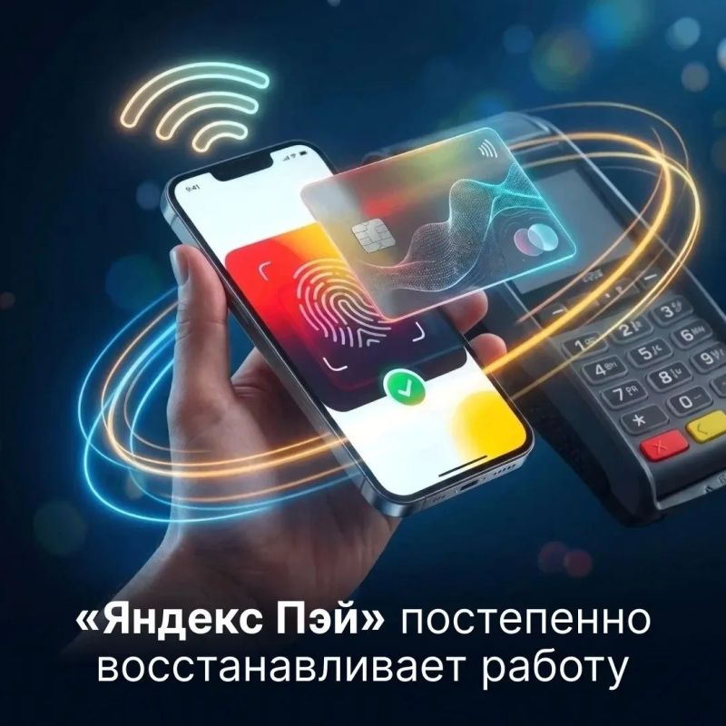 Платежный сервис возвращается к работе после атак беспилотников на дата-центры