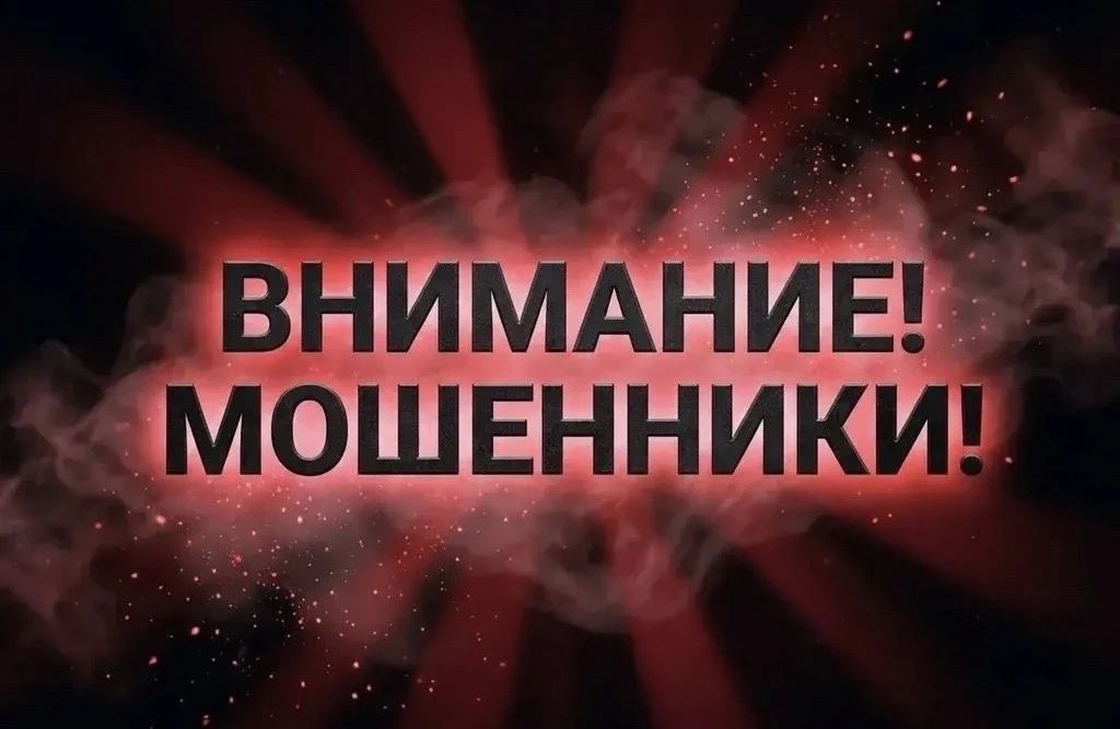 Еще одной жертвой обмана стала дочь погибшего участника СВО