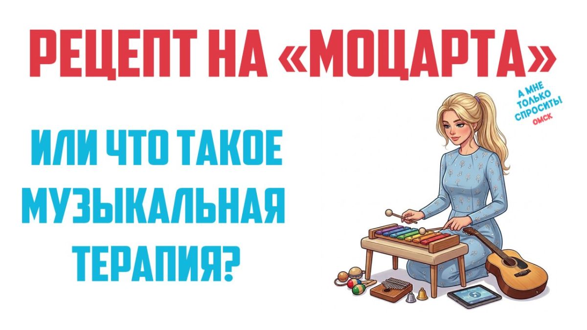 Музыка тормозит деменцию и болезнь Альцгеймера!