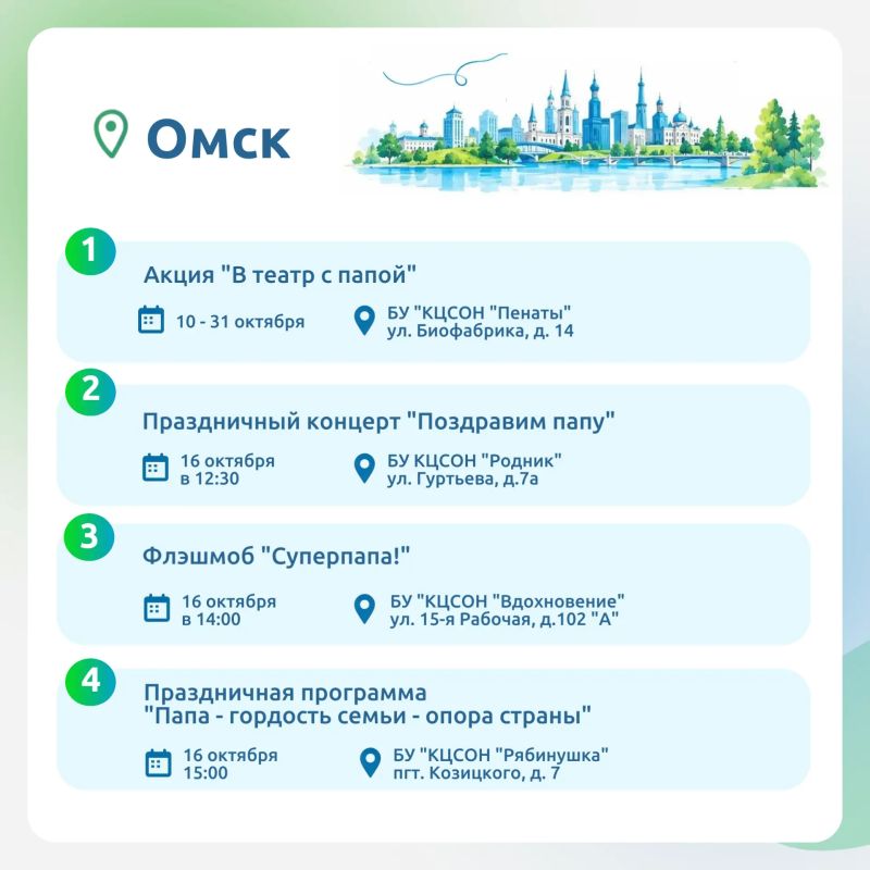 Когда папа — главный герой Когда папа — главный герой