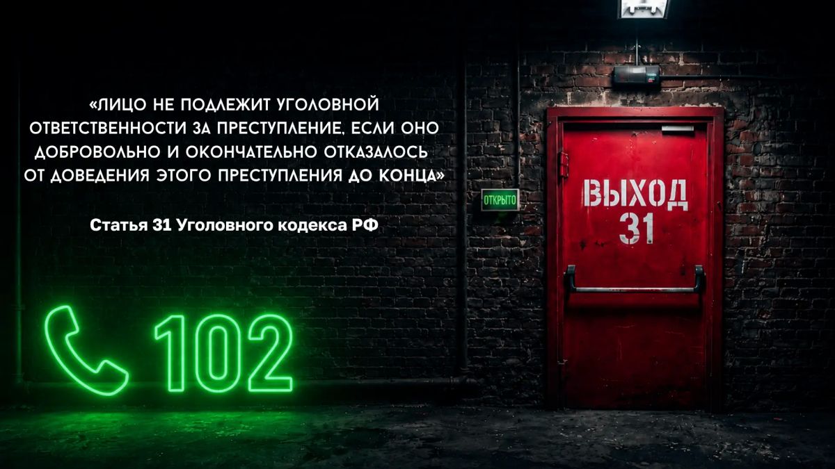Родителям и обучающимся в Омской области рассказывают о возможностях проекта «Выход 31»
