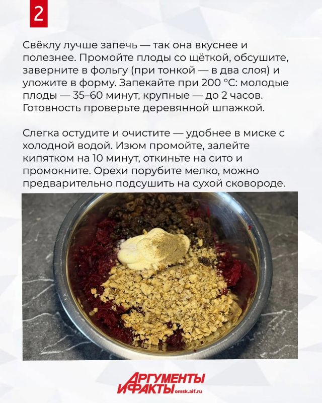 На столе долго не простоит! Рецепт из свеклы на каждый день — за копейки На столе долго не простоит! Рецепт из свеклы на каждый день — за копейки