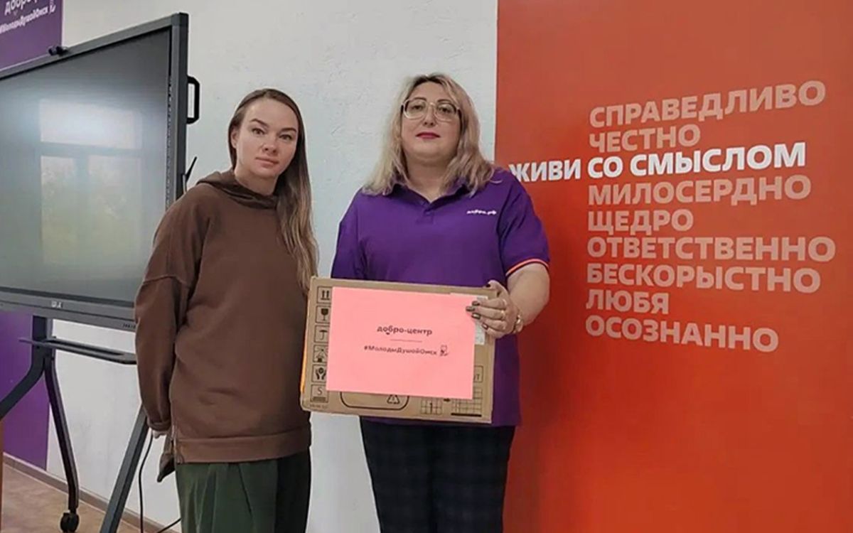 «Добро.Центр» Омской области отправил дополнительную помощь бойцам
