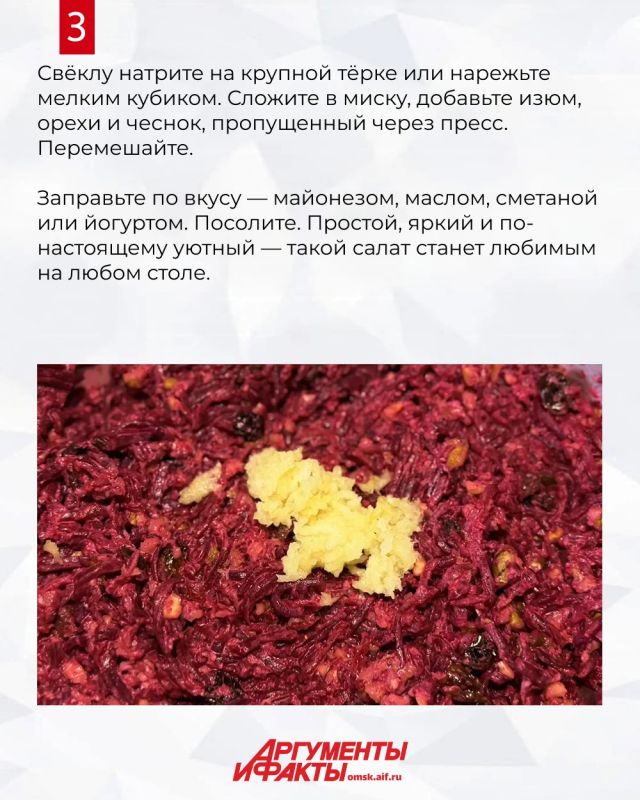 На столе долго не простоит! Рецепт из свеклы на каждый день — за копейки На столе долго не простоит! Рецепт из свеклы на каждый день — за копейки